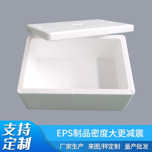 EPS泡沫箱