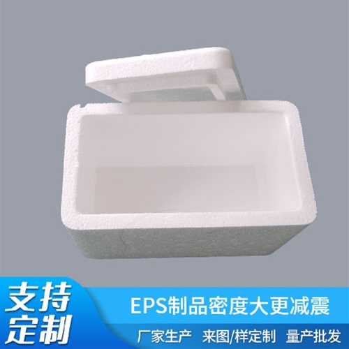 EPS泡沫箱