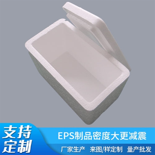 EPS泡沫箱